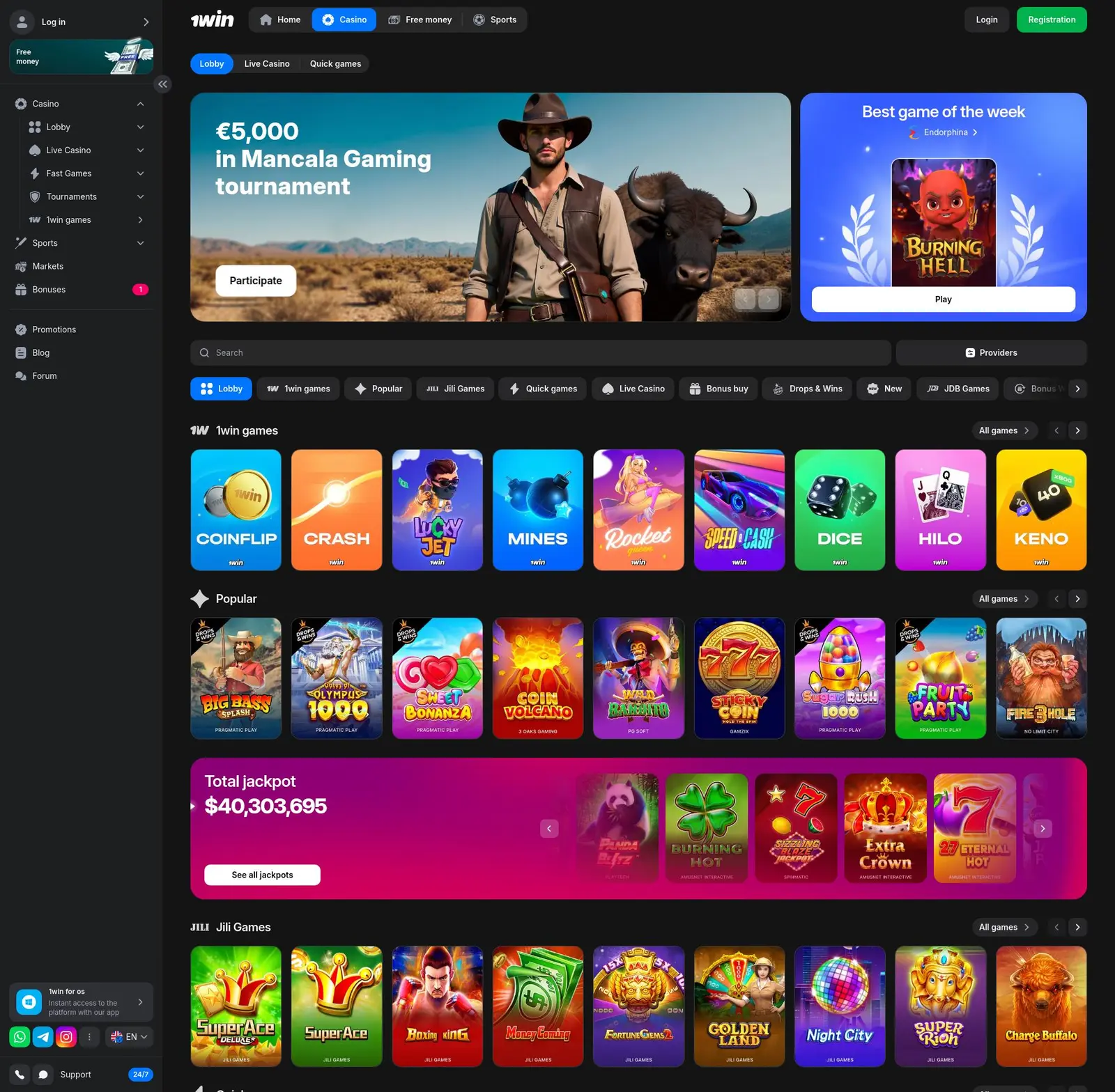 Английский интерфейс казино 1win с баннерами, категориями и сеткой игр